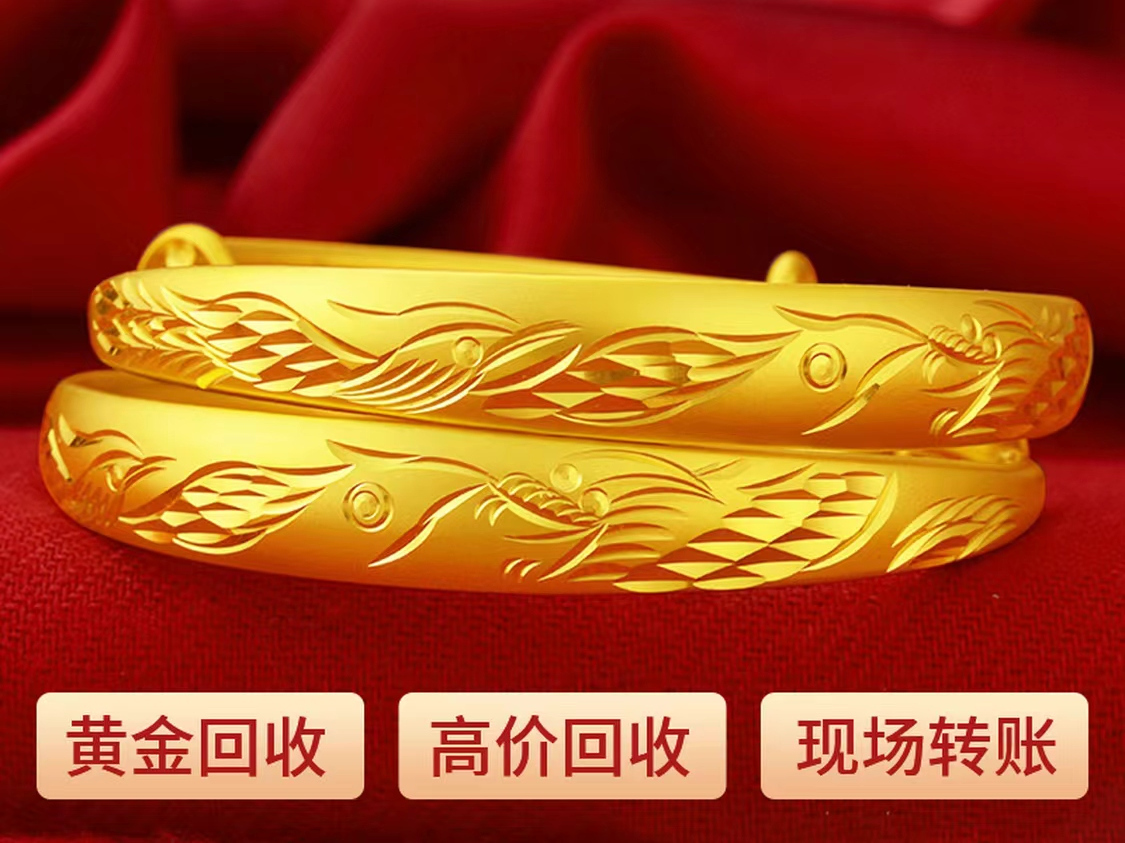 顺众鑫手表黄金首饰包包银元回收