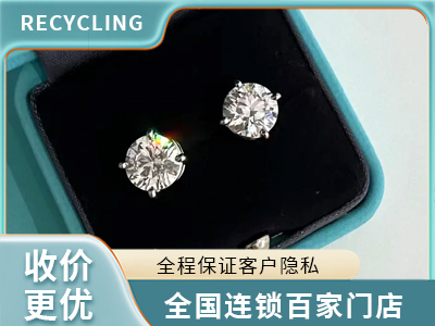 时缘钻石回收店