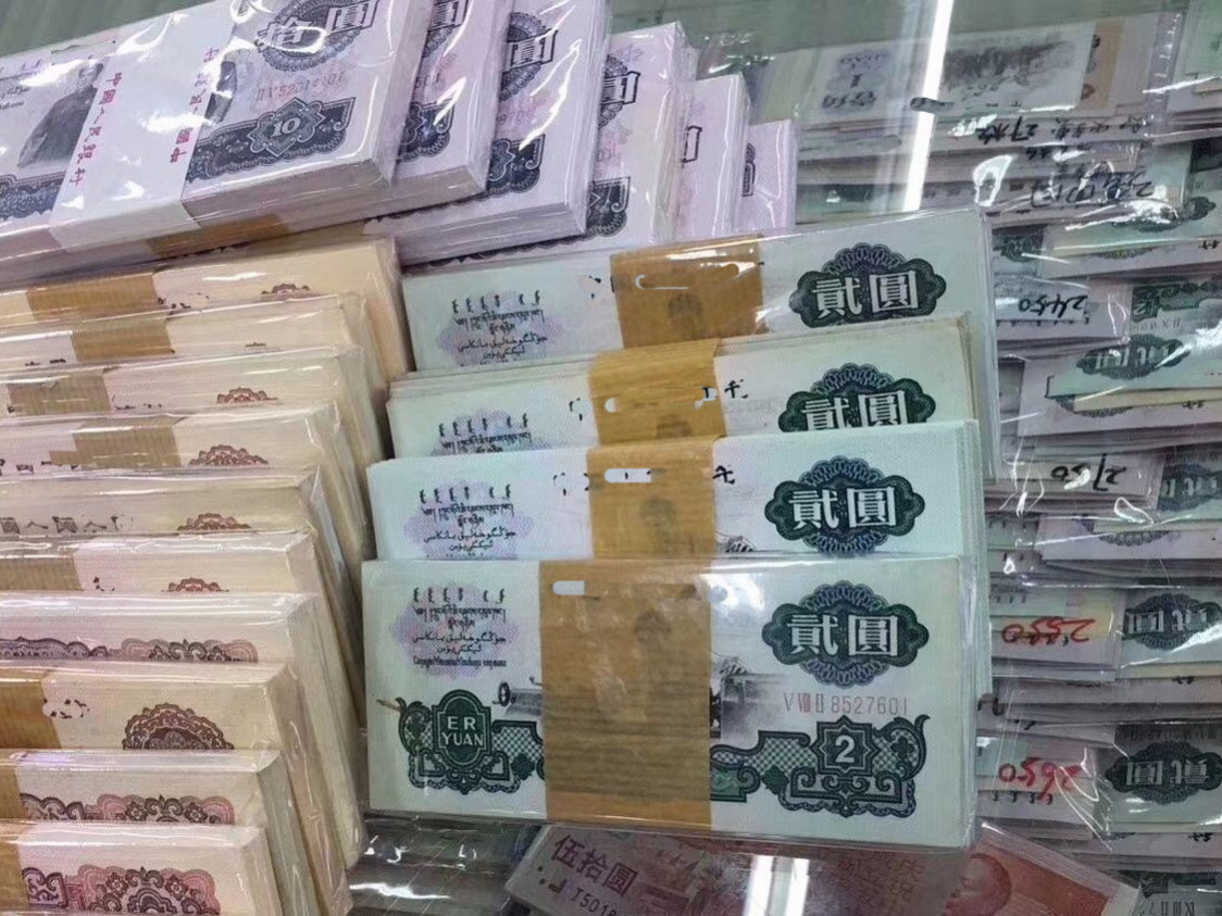 顺众鑫手表黄金首饰包包银元回收