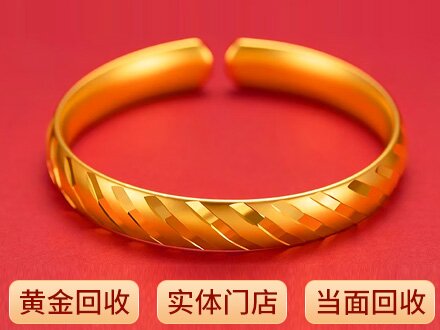 亿奢行 黄金回收