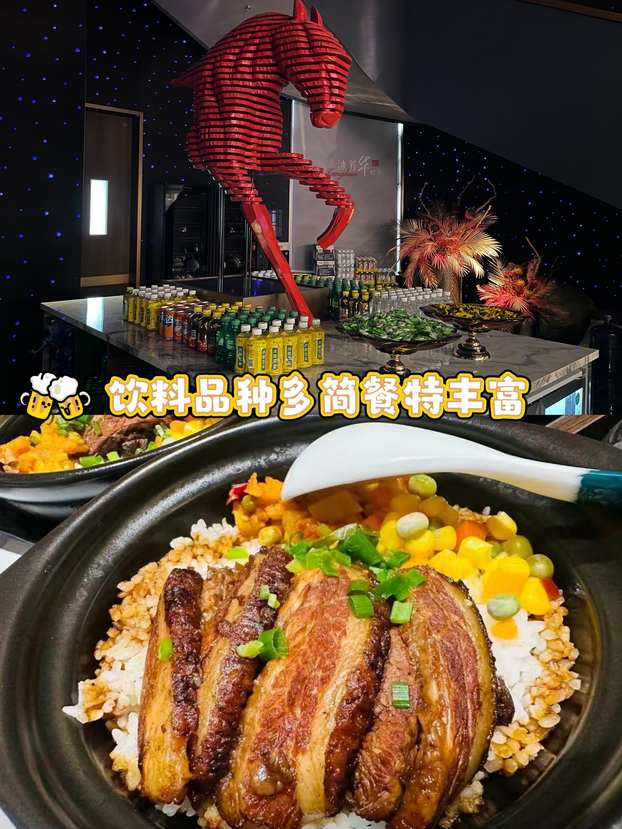 沐芳华&middot;轻养 SPA(绵阳天越店)