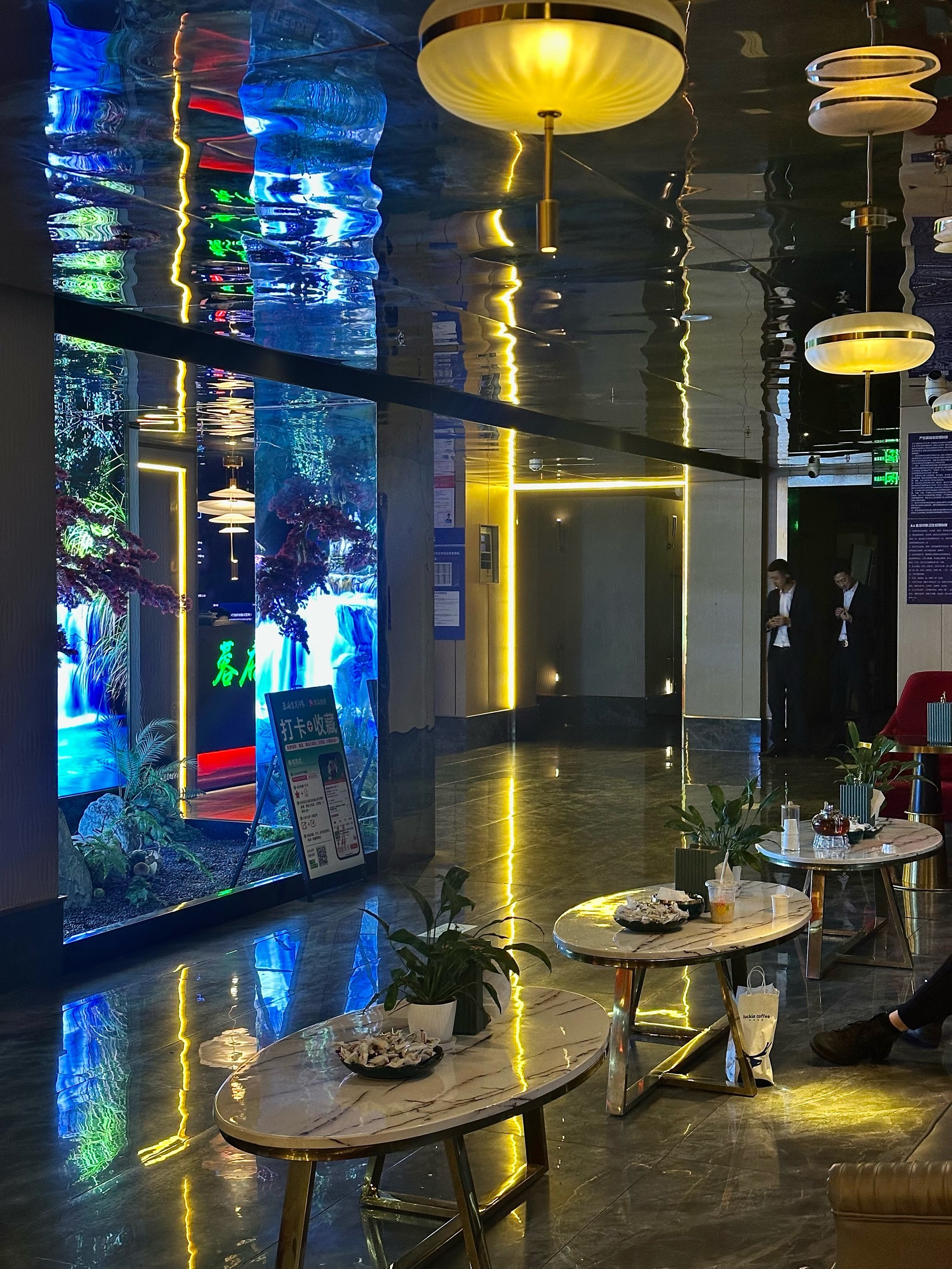 蓉府金足印象(建设路店)