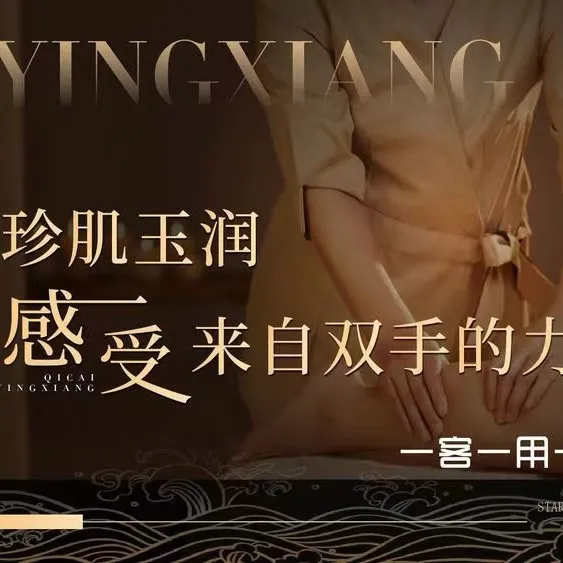 东芳&middot;轻养(高新店)