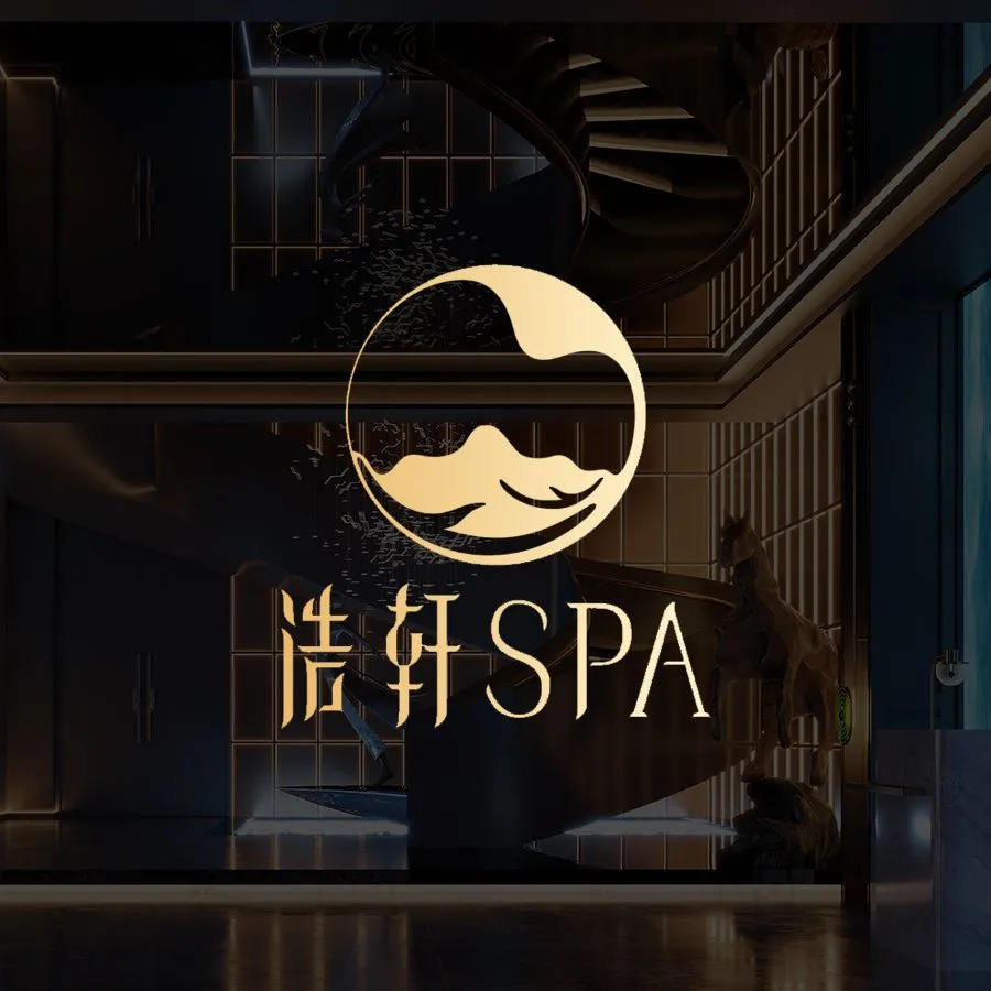 浩轩SPA(宏泰No.0003店)