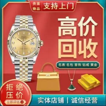 apm专柜&middot;黄金回收(IFS金融中心店)