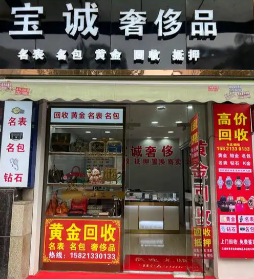 遂宁龙湖路回收礼品