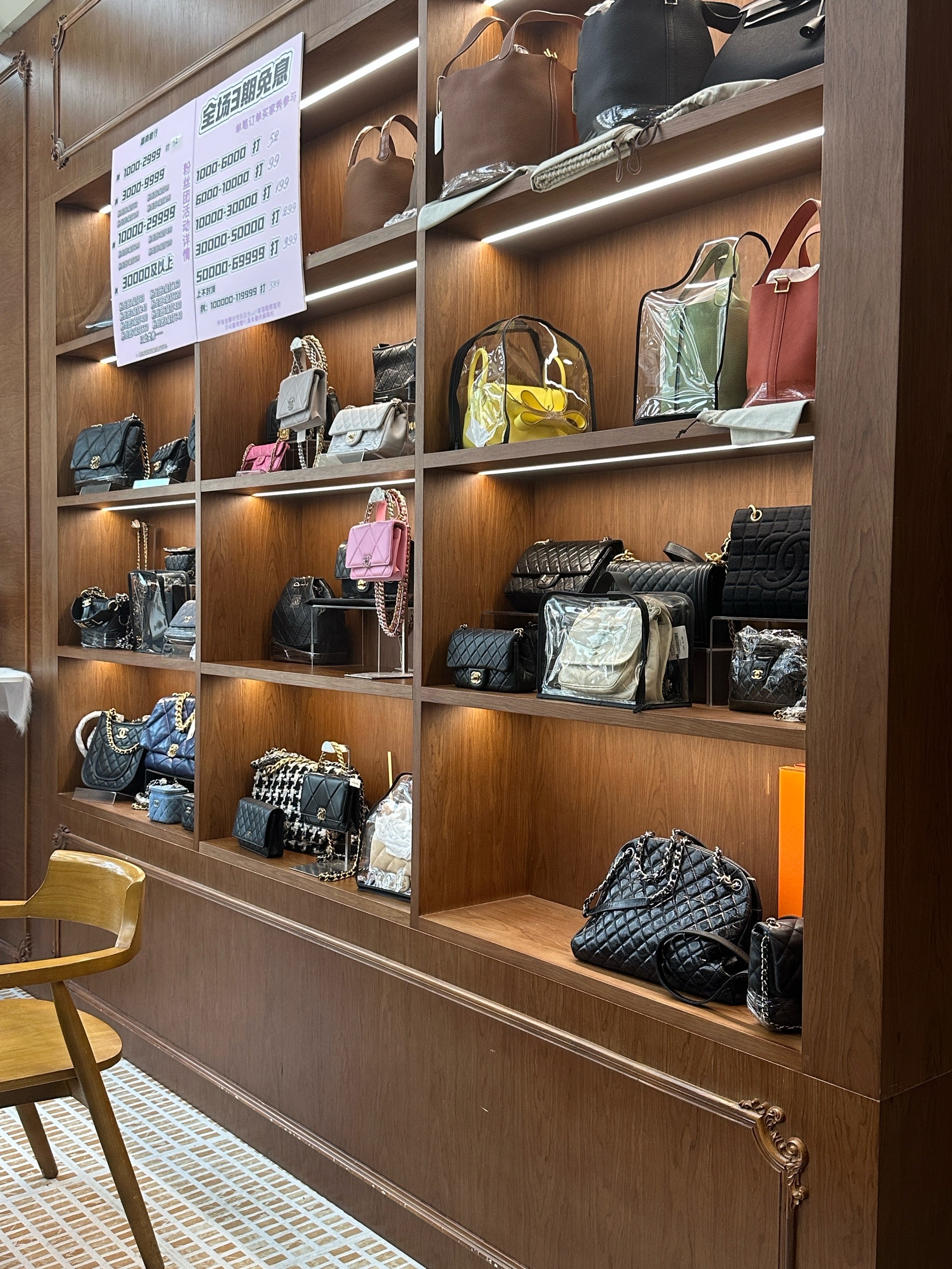 嘉南奢行&middot;二手奢侈品&middot;手表&middot;包包