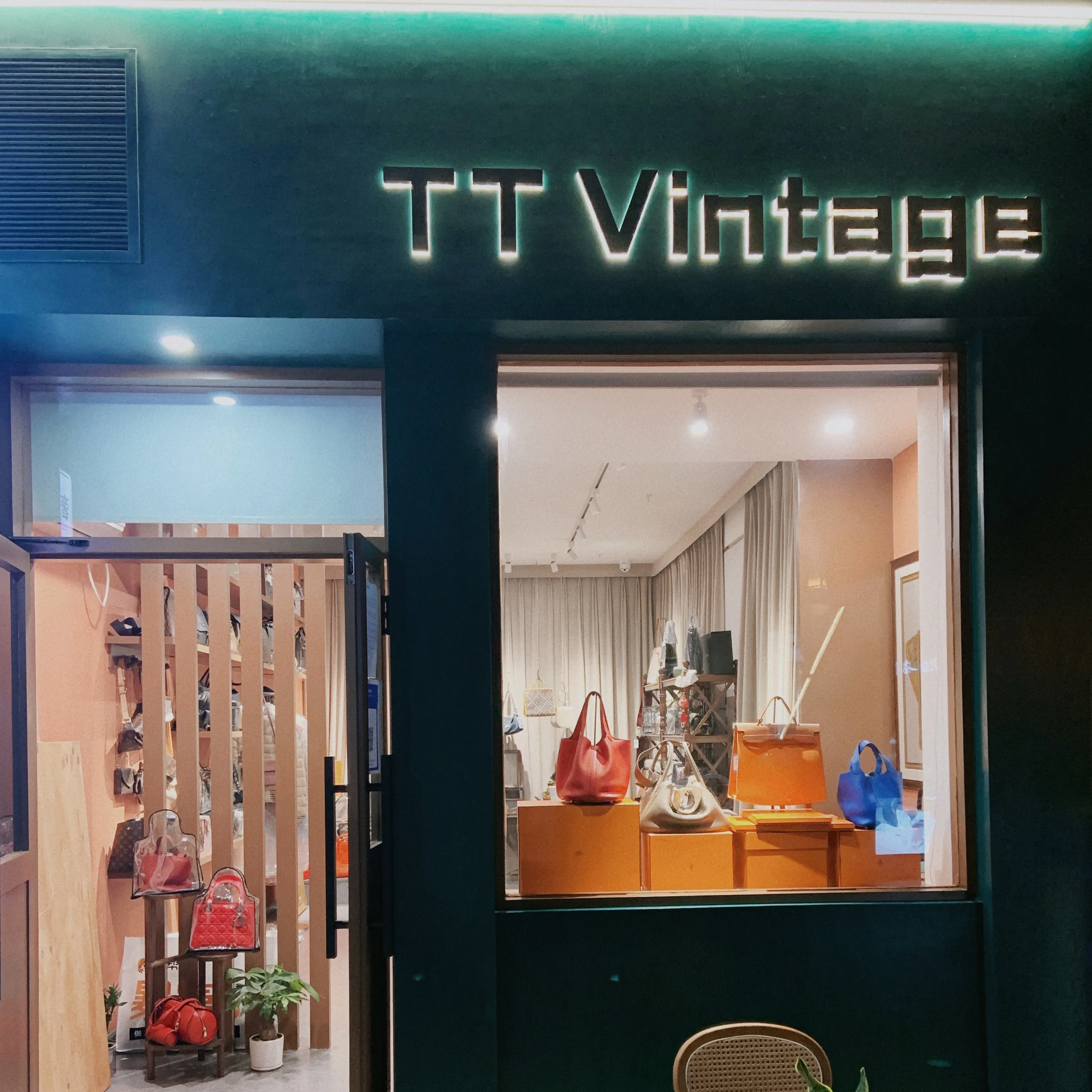 TT Vintage中古二手奢侈品回收寄卖